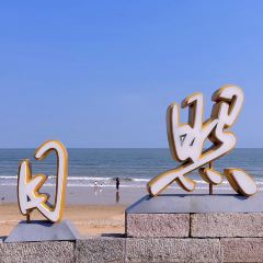 日照印象·海鲜家常菜(海曲东路店) User Photo