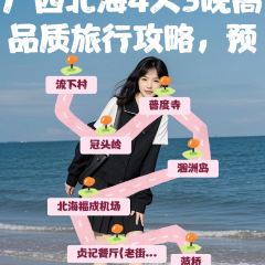贞记餐厅(老街店) 여행 사진