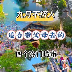 林家鋪子(錦園店)張用戶圖片