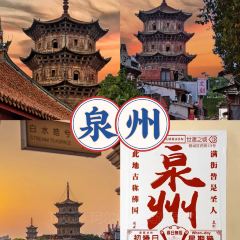 JI MO DE CHUAN CHUAN 여행 사진