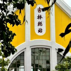 金达莱冷面馆 User Photo