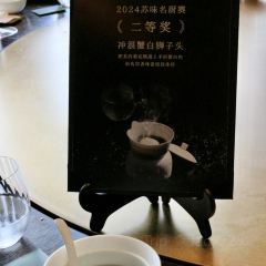 CHAI 8 HOUSE User Photo