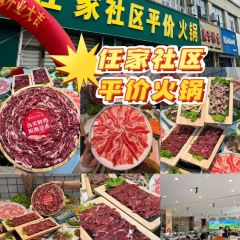 蛙宗师麻辣蛙锅(即墨宝龙店) User Photo