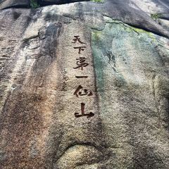 LAO MA CAI User Photo