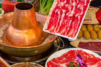 Gujia Hot Pot (xinjianlu)