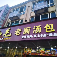 HUA QIANG User Photo