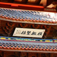 ZAYTON COURTYARD User Photo