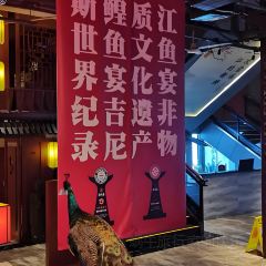 福成厚江鱼壹号(松北店) User Photo