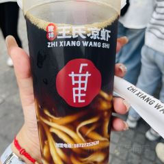 ZHI XIANG WANG SHI User Photo