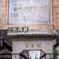 四道菜·福建菜館（東百元洪城店）張用戶圖片