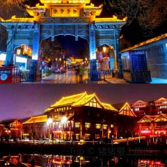 老街印象張用戶圖片