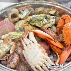 老四海鲜家常菜(中山西路店) User Photo