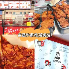 Jinmenzhangjibaozipu (huachangdao) User Photo