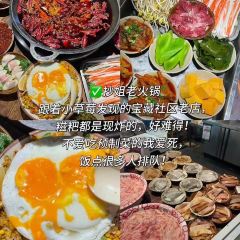 Suzie's Sky Bar User Photo