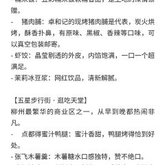 金弟炒螺螄粉（駕鶴店）張用戶圖片