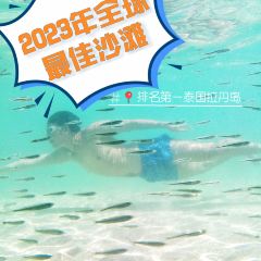 Kradan Island Resort Restaurant 여행 사진