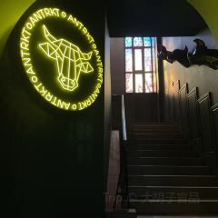Gril'-Bar Antrekot User Photo
