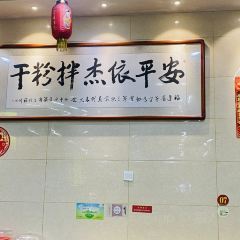 福信魚丸(茶亭路店)張用戶圖片