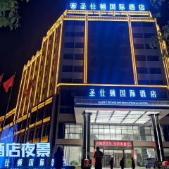 瑞金圣仕顿国际酒店·中餐厅 User Photo