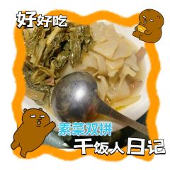 盛丰园 User Photo