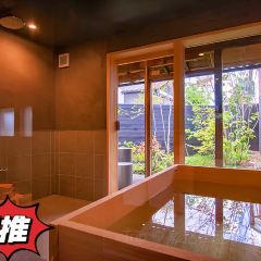 ルアン Nipponia Hotel 伊賀上野 城下町 ảnh của người dùng
