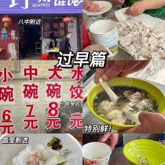 DE YI ZAO CAN User Photo