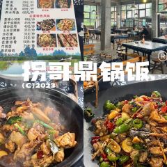 小董私厨 User Photo