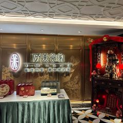 Brother and Sister Congee (Guangchang Road Store) 여행 사진