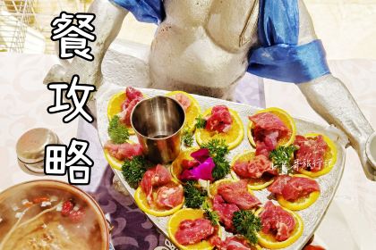 Junxiangyuanjiankangzhuti Hot Pot (hexi)