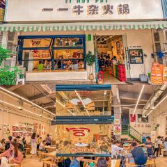一一牛杂火锅(洋河店) User Photo