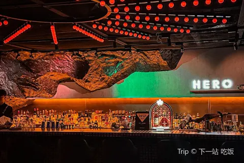 Hero bar