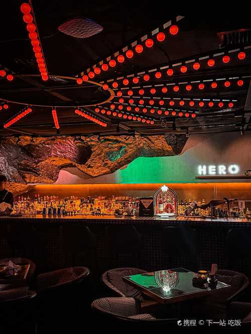 Hero bar