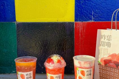 眷茶(熙地港店)