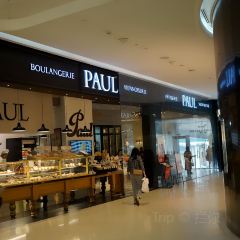 Paul bakery and pattiserie User Photo