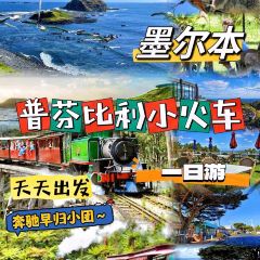 SkyHigh Mount Dandenong User Photo