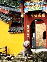 Xianying Temple