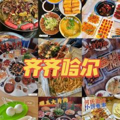米家清真極品牛羊肉(民祥店)張用戶圖片