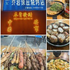 甘英泡鸡脚店 User Photo