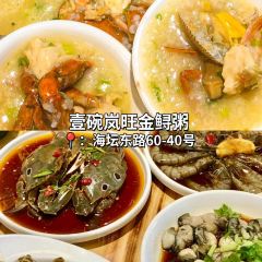 闽知岚·鲜作福建菜 User Photo