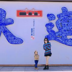 RICH&LIBERTY 여행 사진