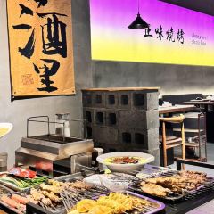 正味烧烤(尚文苑店) User Photo