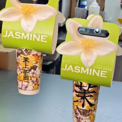 茉上茶田(新天地店) User Photo