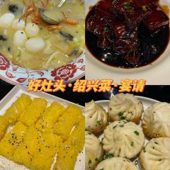 SHAOXING BANQUET User Photo