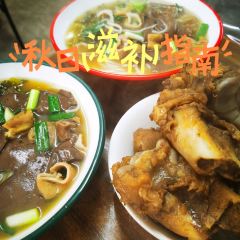 猪脏粉胴骨(校场路口店) 여행 사진