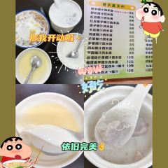 喜记肠粉(金融阁店) User Photo