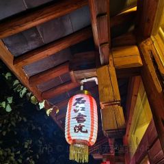 石江小院 User Photo