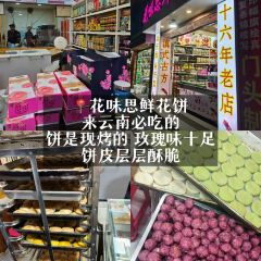 The connotation of the piece of bait 여행 사진