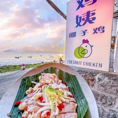鸡姨·椰子鸡海景餐厅(南湾店) 여행 사진