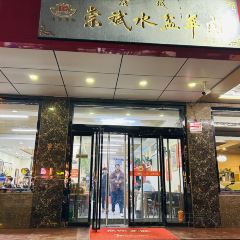 澄城崇斌水盆羊肉(临潼店) User Photo