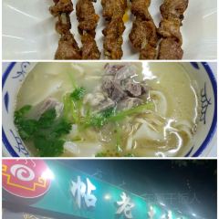 Youjiancanba 여행 사진